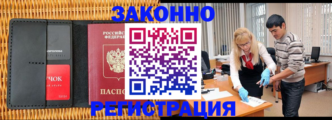 найти адрес прописки в Волосово